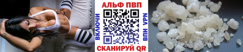 сколько стоит  Чулым  Alfa_PVP Соль 