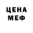 КЕТАМИН VHQ Uzacnaya
