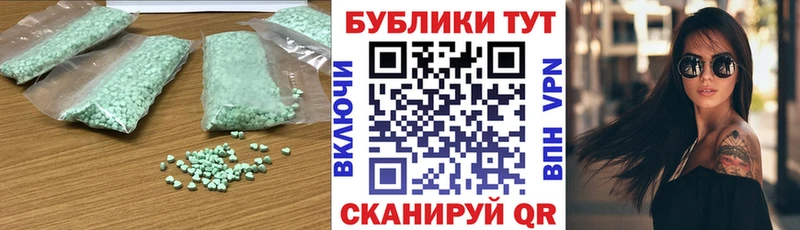 ЭКСТАЗИ диски Чулым