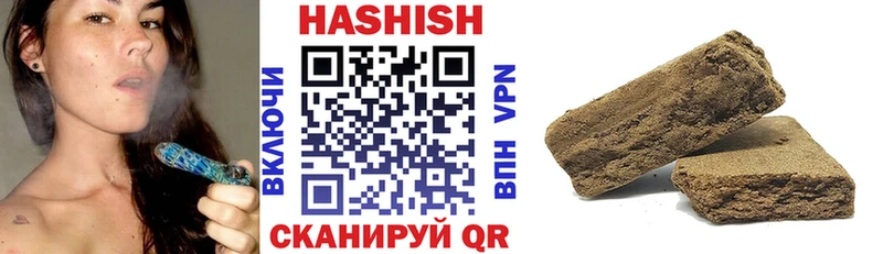 закладка  Чулым  ГАШ гашик 