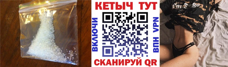 как найти   Чулым  КЕТАМИН ketamine 