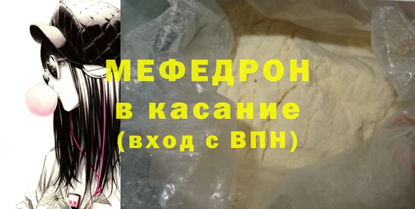 кокаин Надым