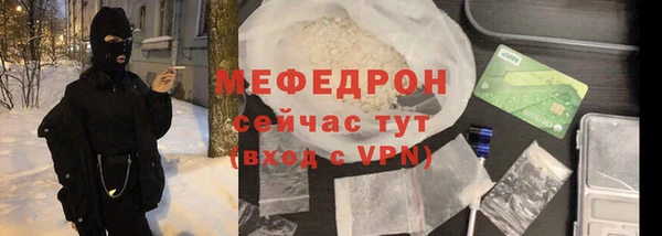 кокаин перу Бугульма