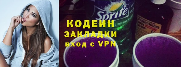 кокаин колумбия Наволоки