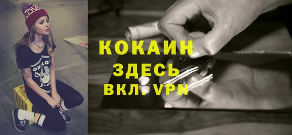 кокаин колумбия Наволоки