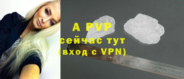 ALPHA-PVP Навашино