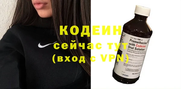 Альфа ПВП Весьегонск