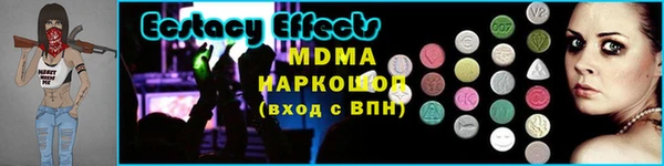кокаин Надым