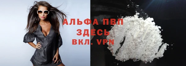 а пвп мука Протвино