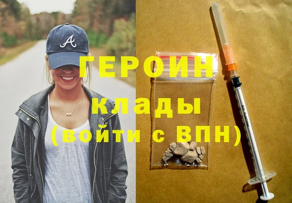 MESCALINE Видное