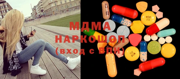 MESCALINE Видное