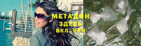ALPHA-PVP Навашино