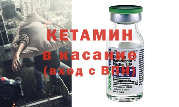 MESCALINE Видное