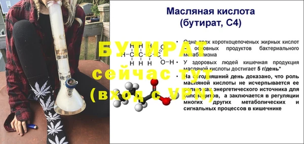 ALPHA-PVP Навашино