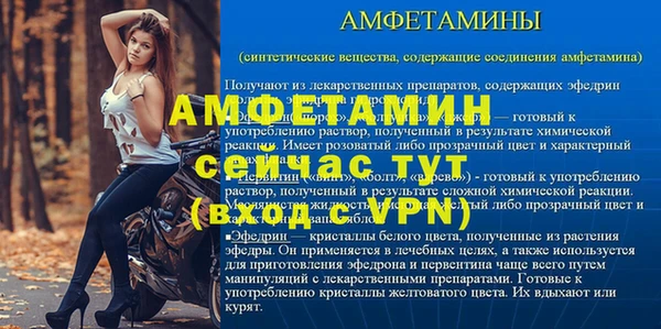 ALPHA-PVP Навашино
