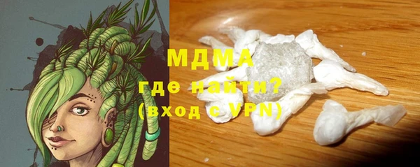 ALPHA-PVP Навашино