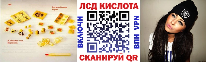 блэк спрут зеркало  Чулым  Лсд 25 экстази кислота 