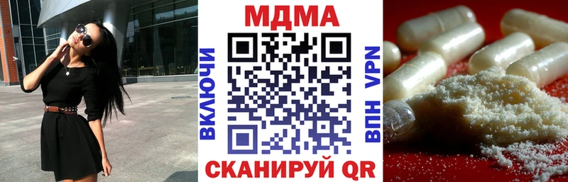 хочу наркоту  Чулым  MDMA Molly 
