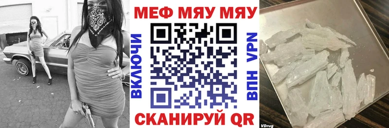 МЕФ VHQ  Чулым 