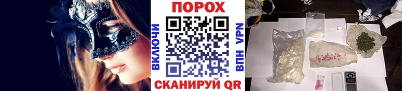 где найти   Чулым  Метамфетамин Methamphetamine 