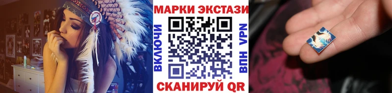 цена   Чулым  Наркотические марки 1,5мг 