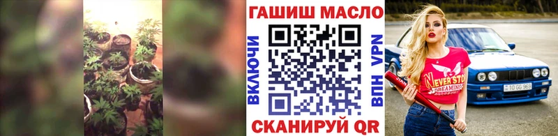 ТГК вейп  Чулым 